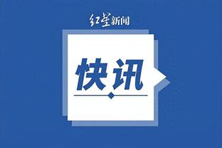 江南体育app下载苹果手机安装截图1